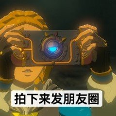 LH手机科技爱好者 今年的确朋友圈少了很多秀恩爱的，大家都不想分享了。我觉得，主