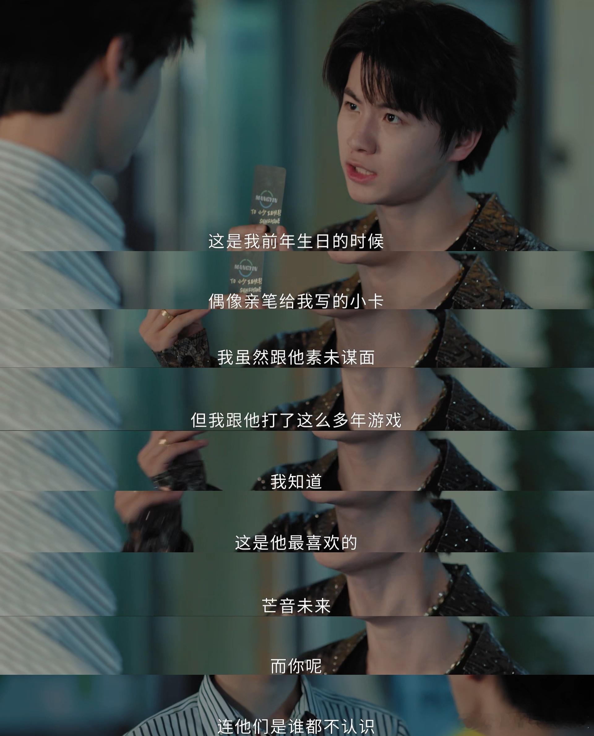 国产剧把偶像私联拍成了复仇剧 家人们谁懂啊！国产剧这脑洞简直绝了，偶像私联都能整