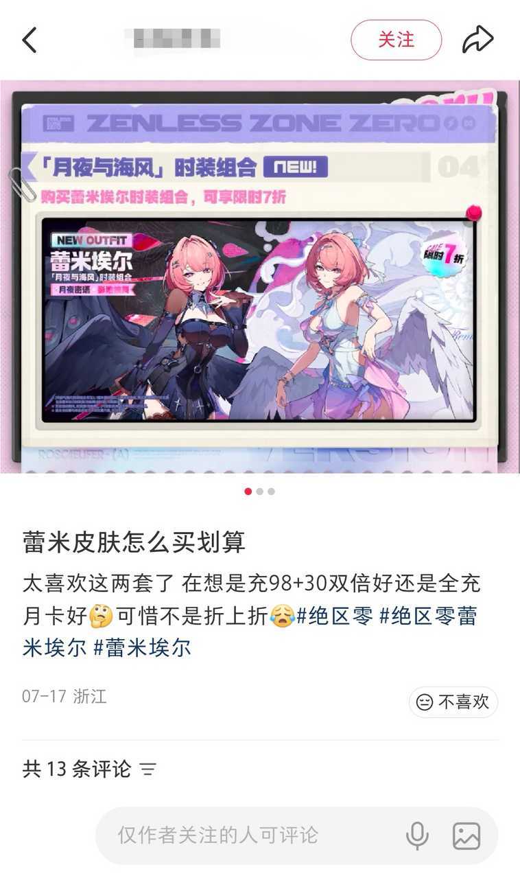 【tg】《仅作者关注的人可评论》《我们吃的很好》mxz怎么能神成这样😂 