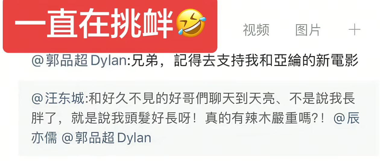 纶嬷又在吃假糖…… 