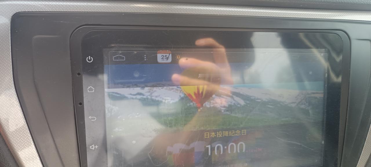 8.15日，小本子投降日