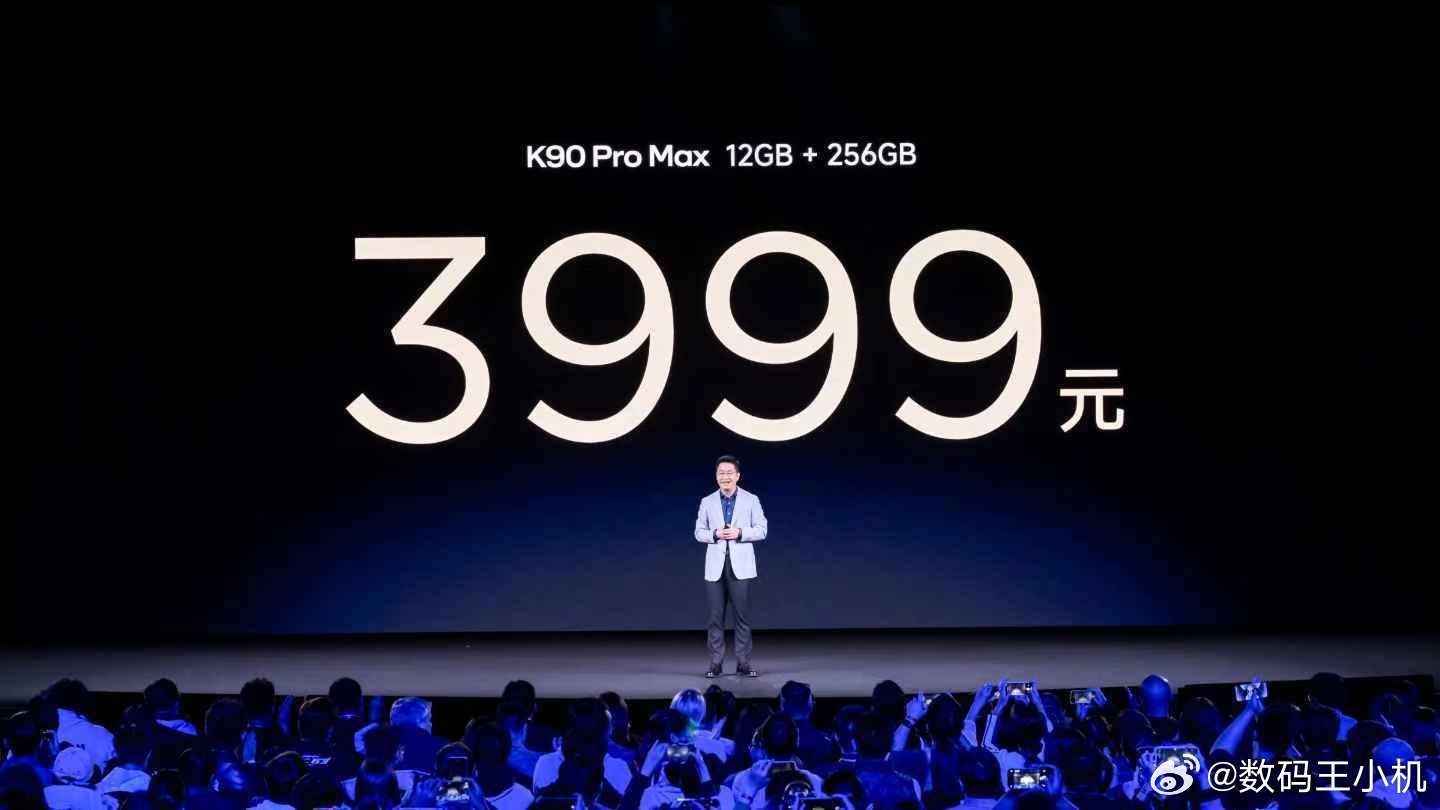 红米K90价格真香K90系列价格香爆了，2599起你们觉得咋样？ ​​​