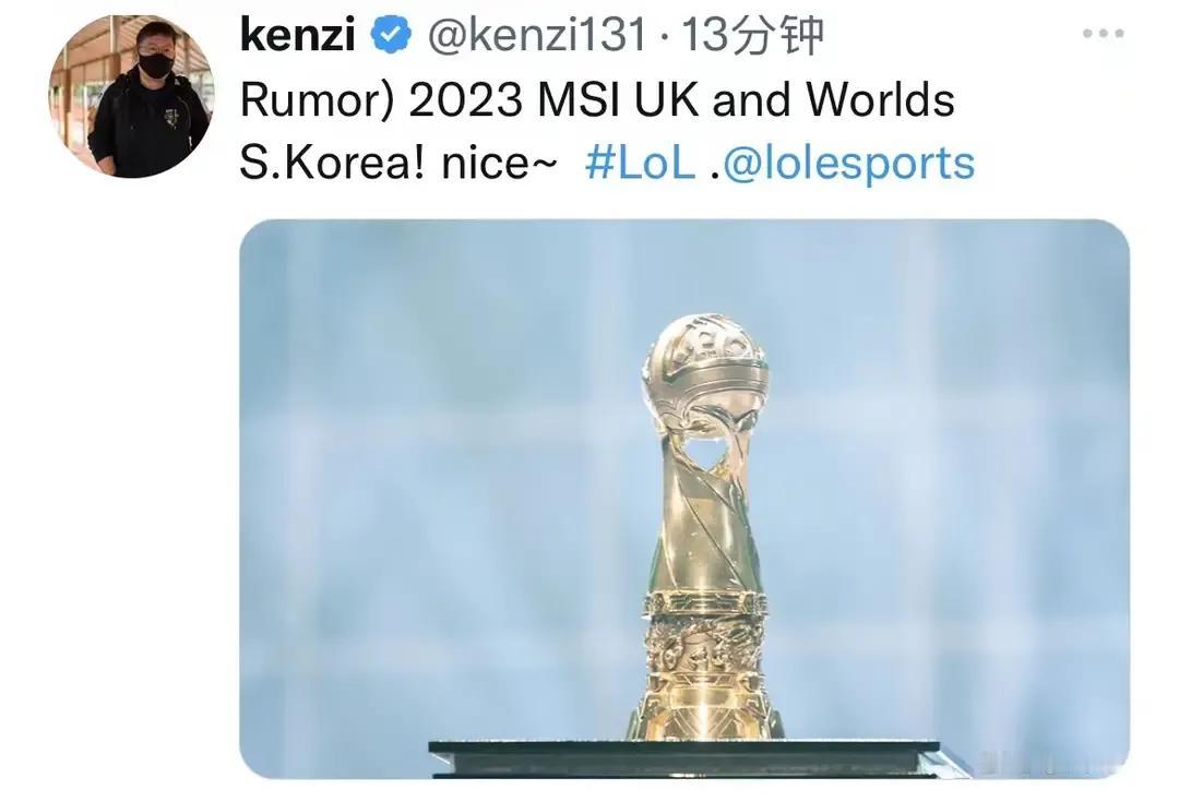 韩媒记者爆料，S13世界赛在韩