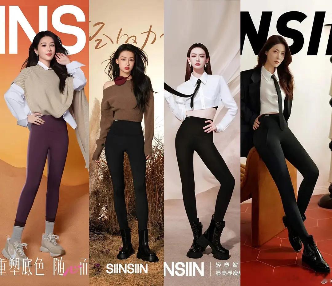 杨紫与人家三位相比，也是输的彻底 ​​​