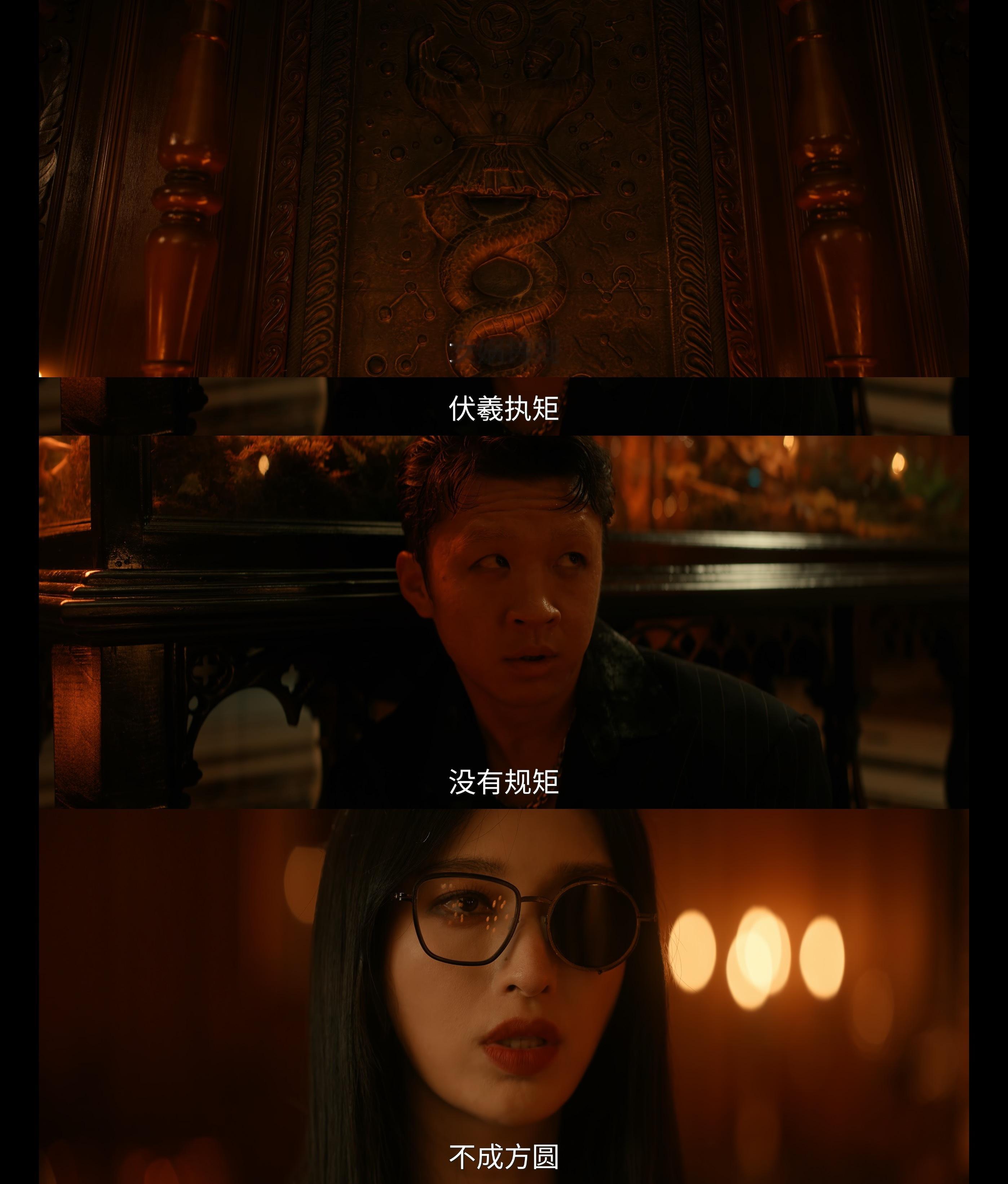 我笑死了，林姨的眼镜框是一方一圆，因为……没有规矩不成方圆🙉啊啊啊啊啊啊啊啊啊