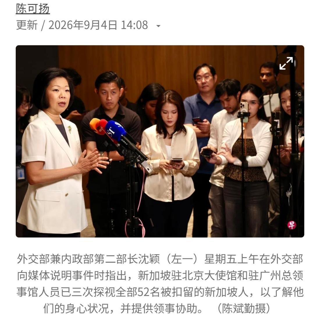长见识！居然会有那么多新加坡人跑到广西搞传销？！
新加坡使、领馆已经派人 3 次