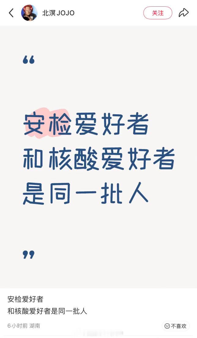 看给你急的，咱不坐地铁，咱不受他气，咱们开车行么？没有车或者觉得油贵停车贵咱们坐