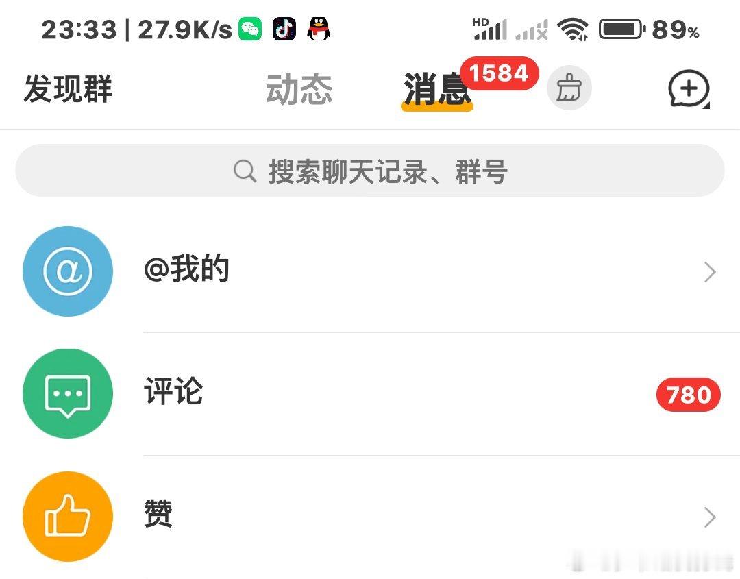 不想点 但又很好奇