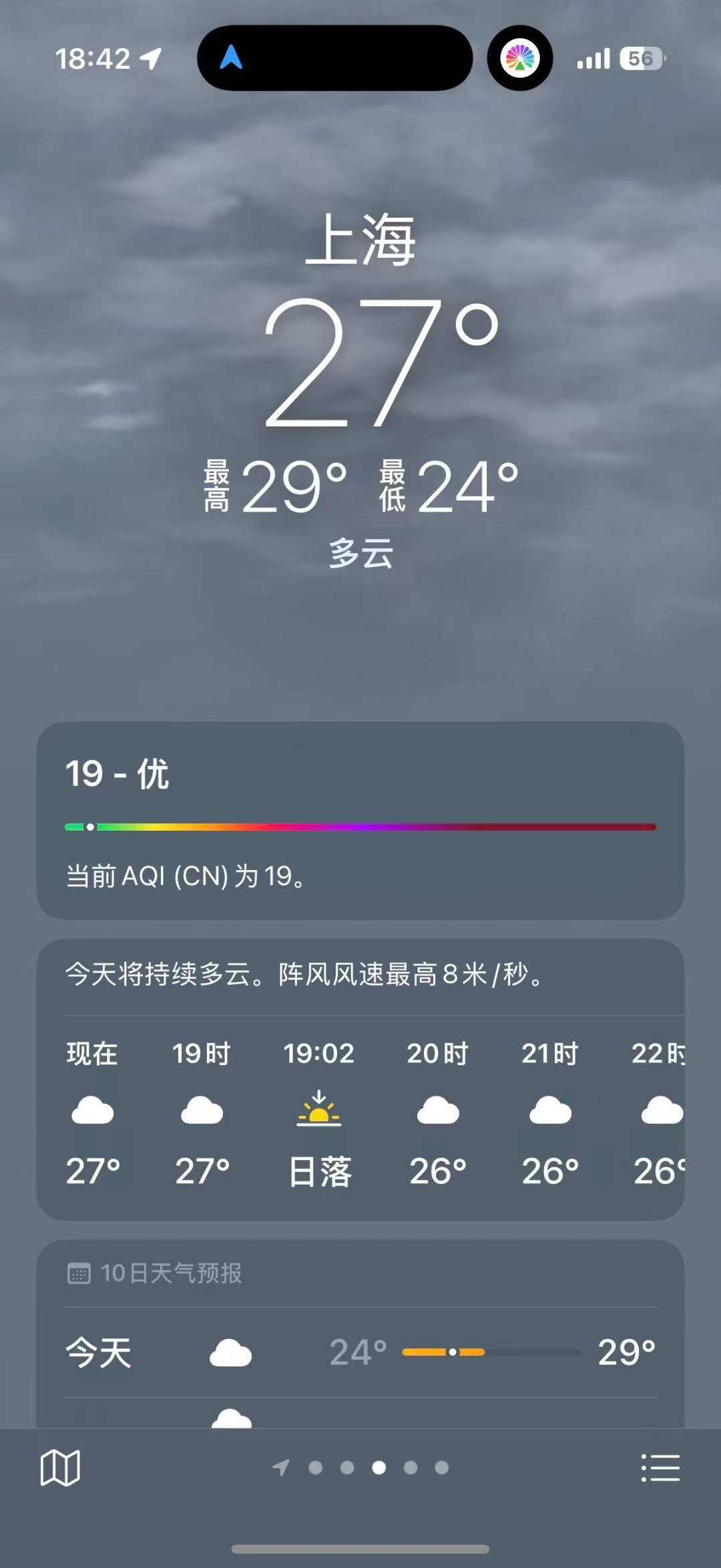 王源和粉丝是彼此的小太阳王源晴天娃娃持续发力中 和粉丝是彼此的小太阳吧！王源上海