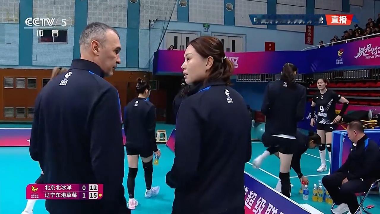 北京女排首局失利后，第二局中段了竟然还落后弱旅辽宁，立马换上王云蕗，塞尔维亚外教