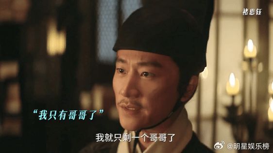 黄轩的演技好顶啊！两个人真的天差地别的性格啊，但是为了哥哥可以不顾一切的弟弟，真