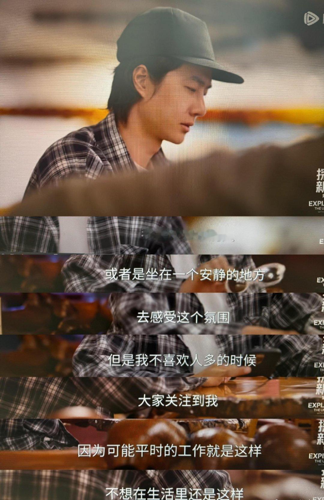 王一博超级不喜欢被人看的感觉 离他的作品近一点，离他的私生活远一点，给一点空间吧