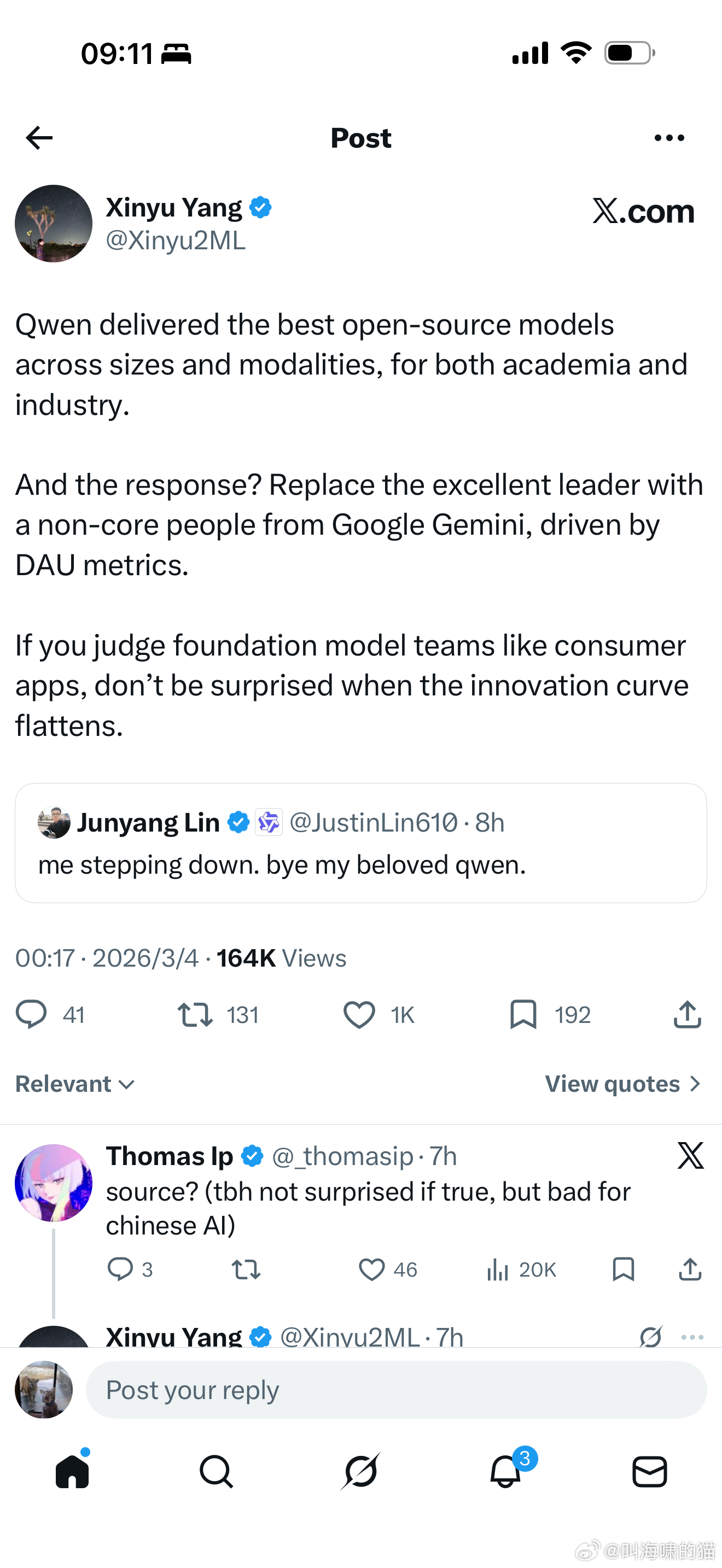 林俊旸离任似乎不在规划之中，不少信息说决定非常突然，甚至有引用内部人士说法，林被