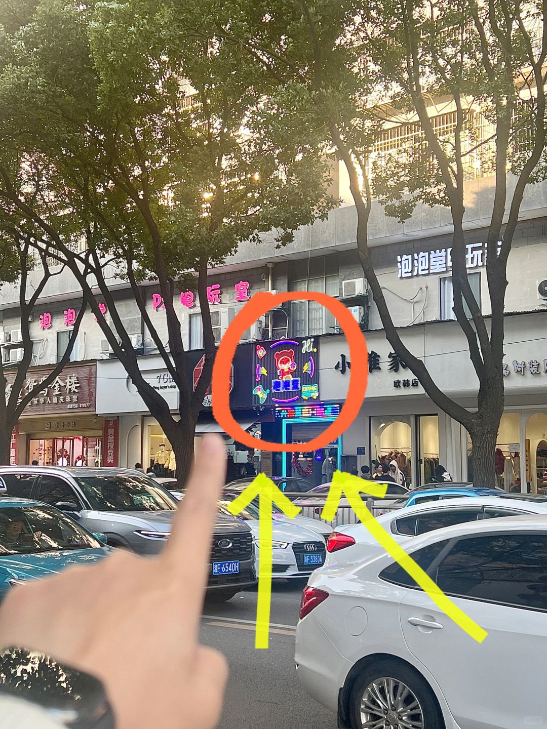 在岳阳看到这个门一定要进…….