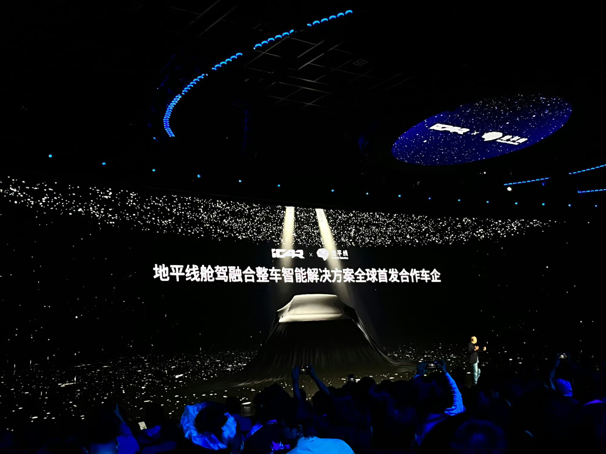 地平线这次发布的星空芯片，真的让智能汽车进入中央计算时代了！它直接打破了智驾、智