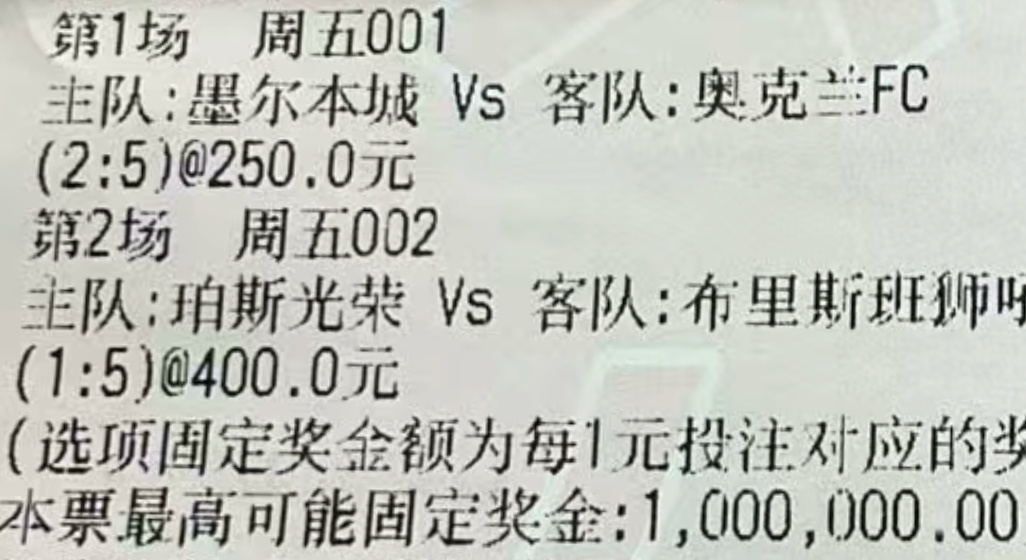 本周的股票收益，超越历史单周记录！周末看两场球赛，选了常规比分。 