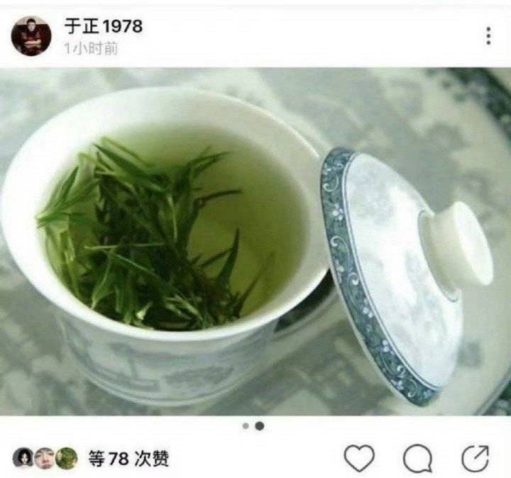 特么的，我想到前两天hzn来我plq说我茶树菇[裂开]就因为我发了它giegie