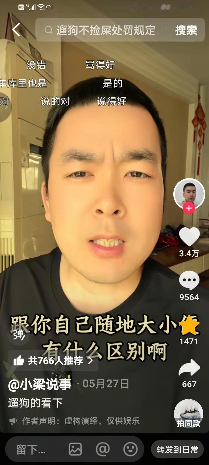 不知道大家逛小区、走街边的时候有没有同感，早晚遛狗的人群络绎不绝，大多打扮得体精