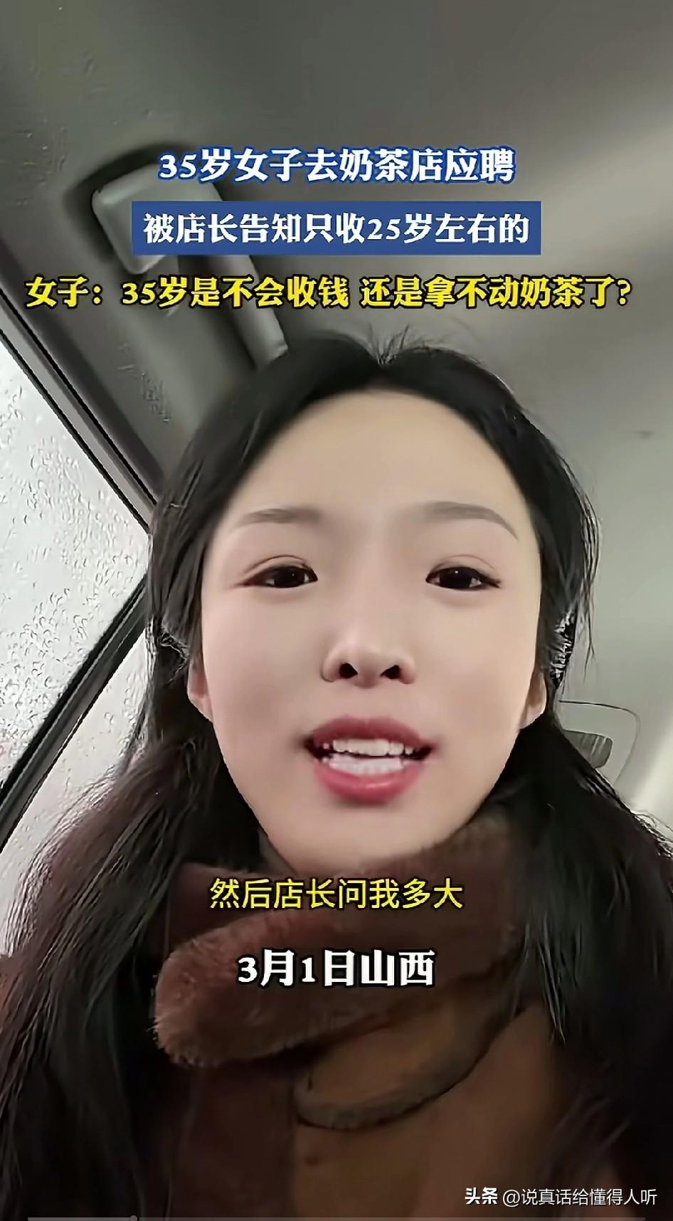 年轻人更有亲和力，招聘只要年轻人[祈祷]