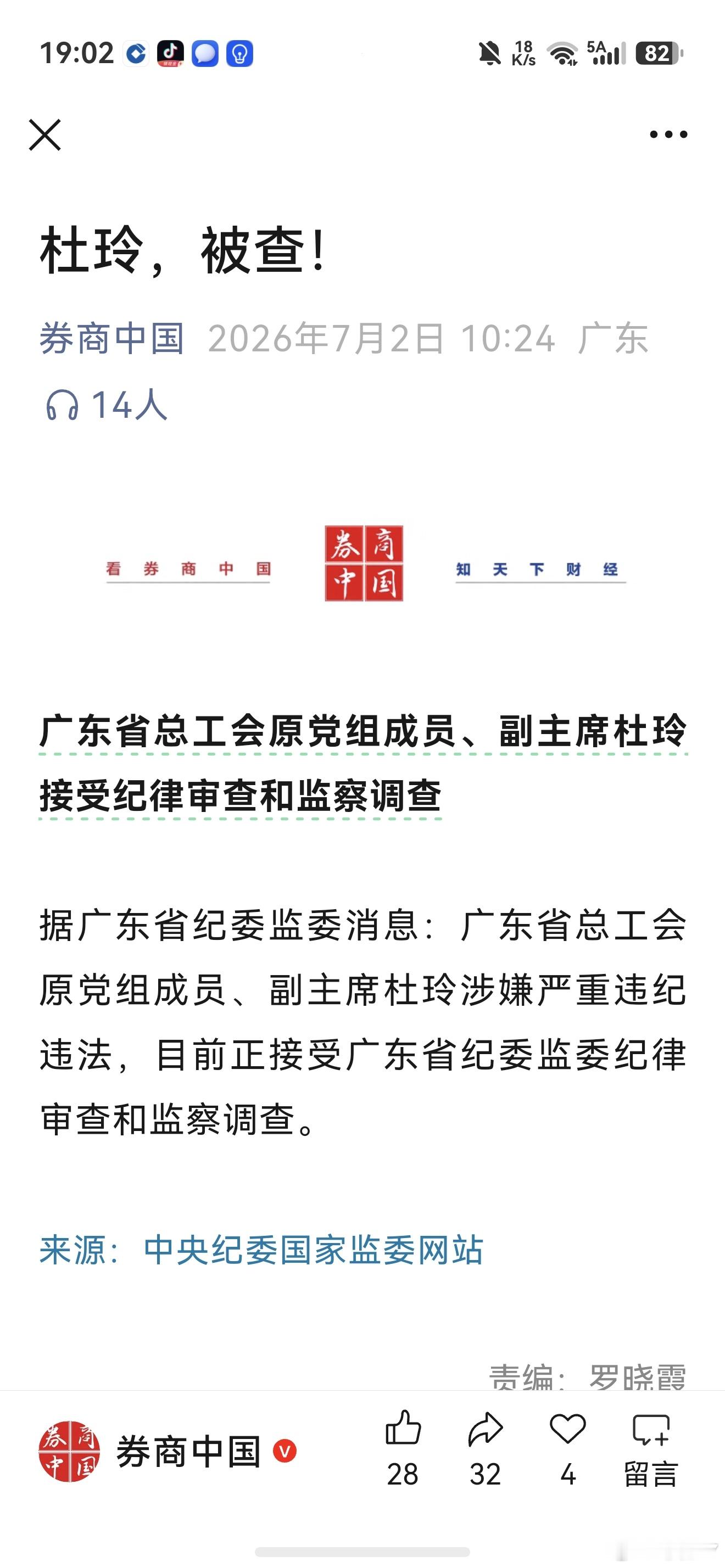 分享图片 