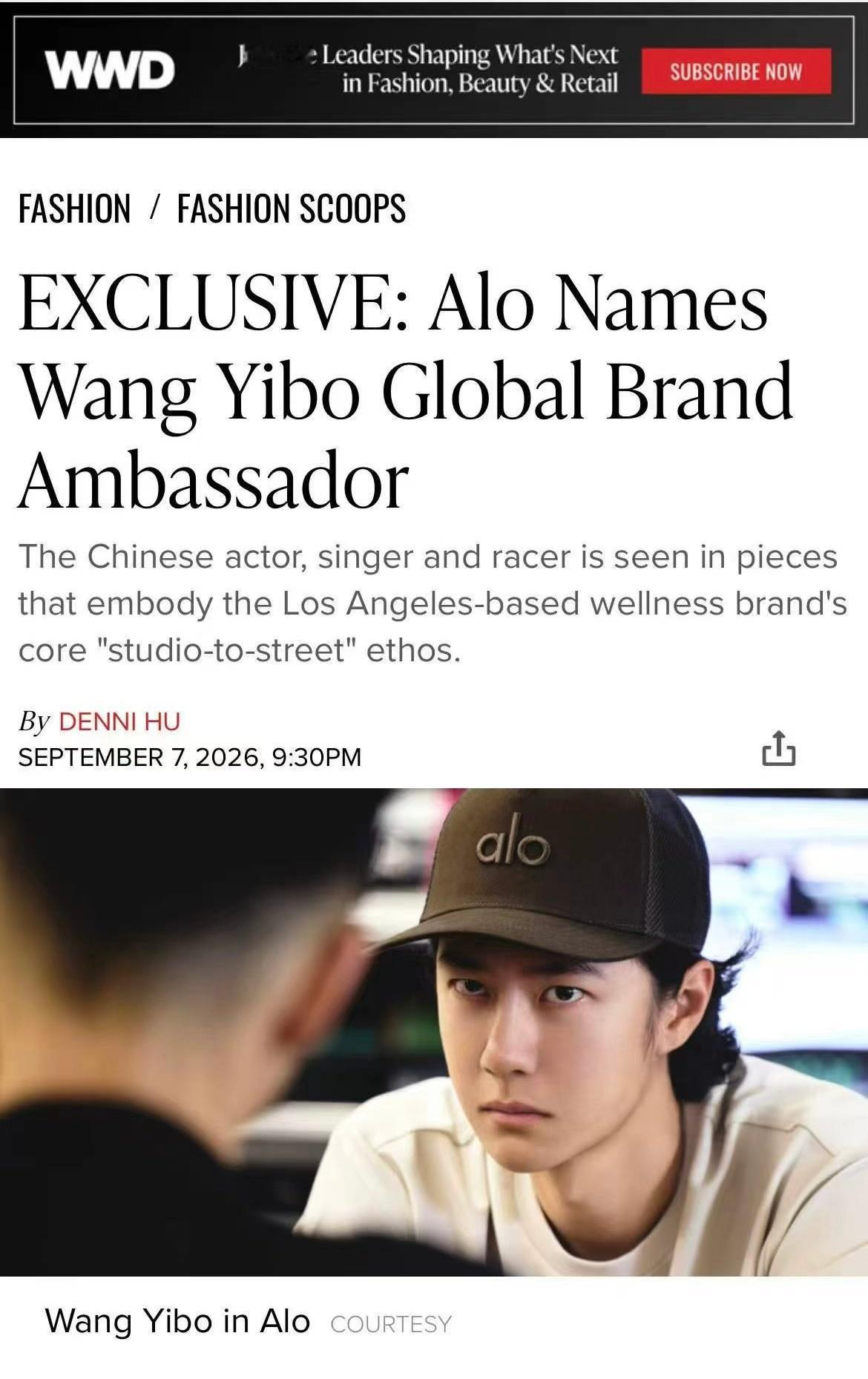 WWD外网官宣！ 网页链接 WWD：“从舞台到赛道和攀岩，王一博一直通过行动表达