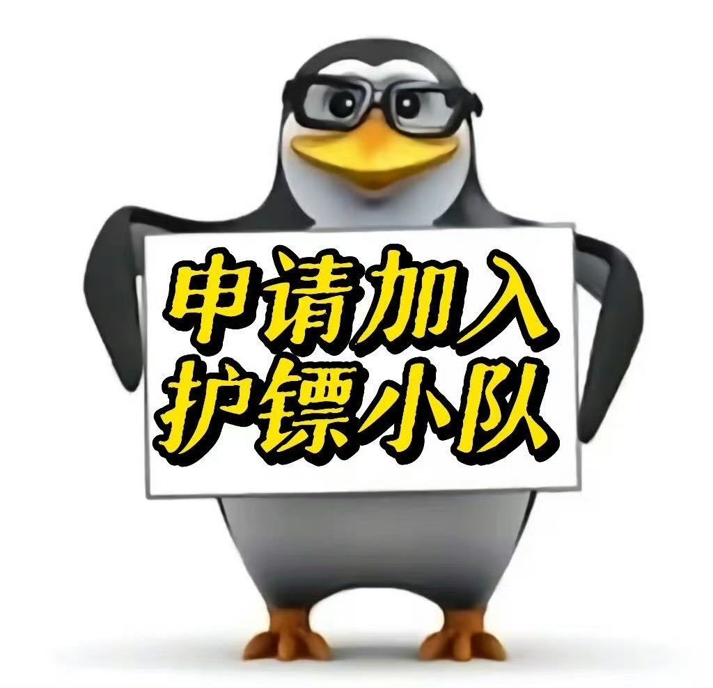 镖人 对吴京黑转BLACKPINK文戏细腻走心，武戏拳拳到肉，全程稳到炸裂！口碑