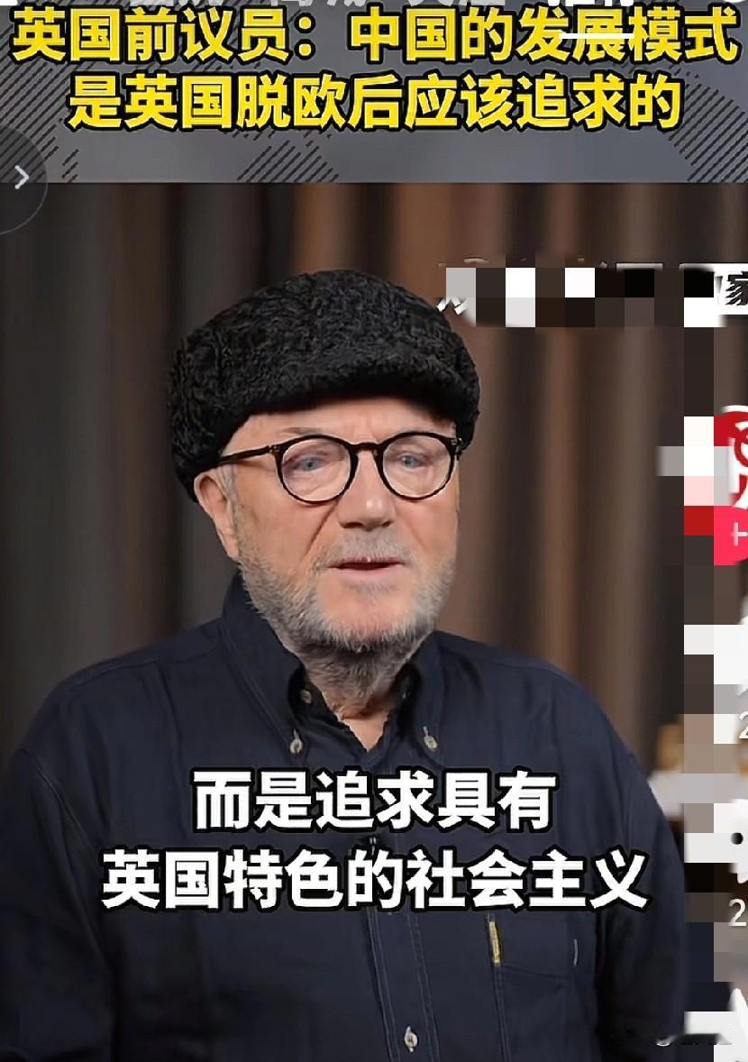 建设英国特色社会主义？谁这么大胆，社会主义是西方资本主义国家心心念念想消灭的国家