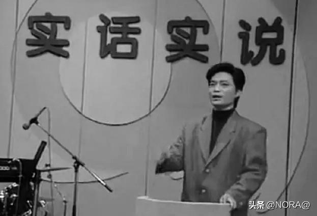 中央电视台当年留在民众记忆中的“ 精彩经典 ”的节目 ：走进科学，实话实说，为您