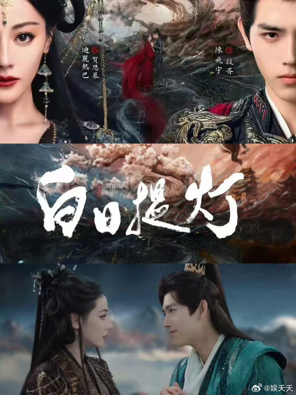 春日鹅剧夯爆了 看到鹅的片单的时候，真的是有被狠狠的惊喜到了呀，每个剧的名场面都