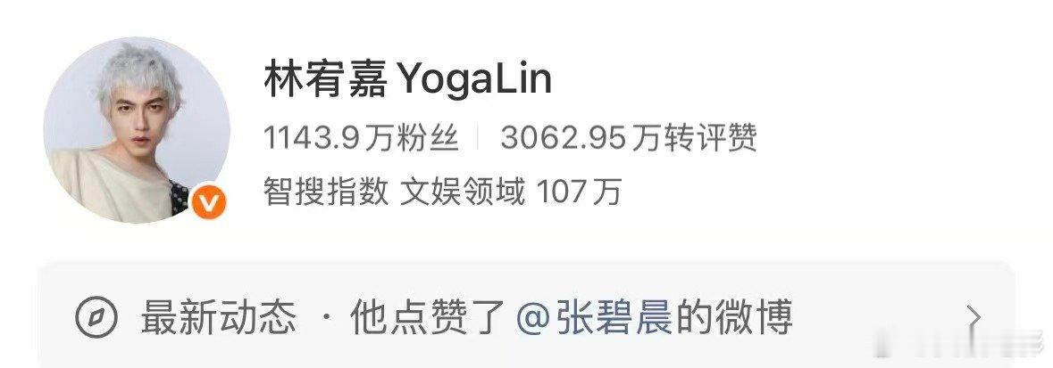 林宥嘉关注了张碧晨张碧晨回关林宥嘉林宥嘉关注了张碧晨，最爱的兜圈被原唱认可咯 小