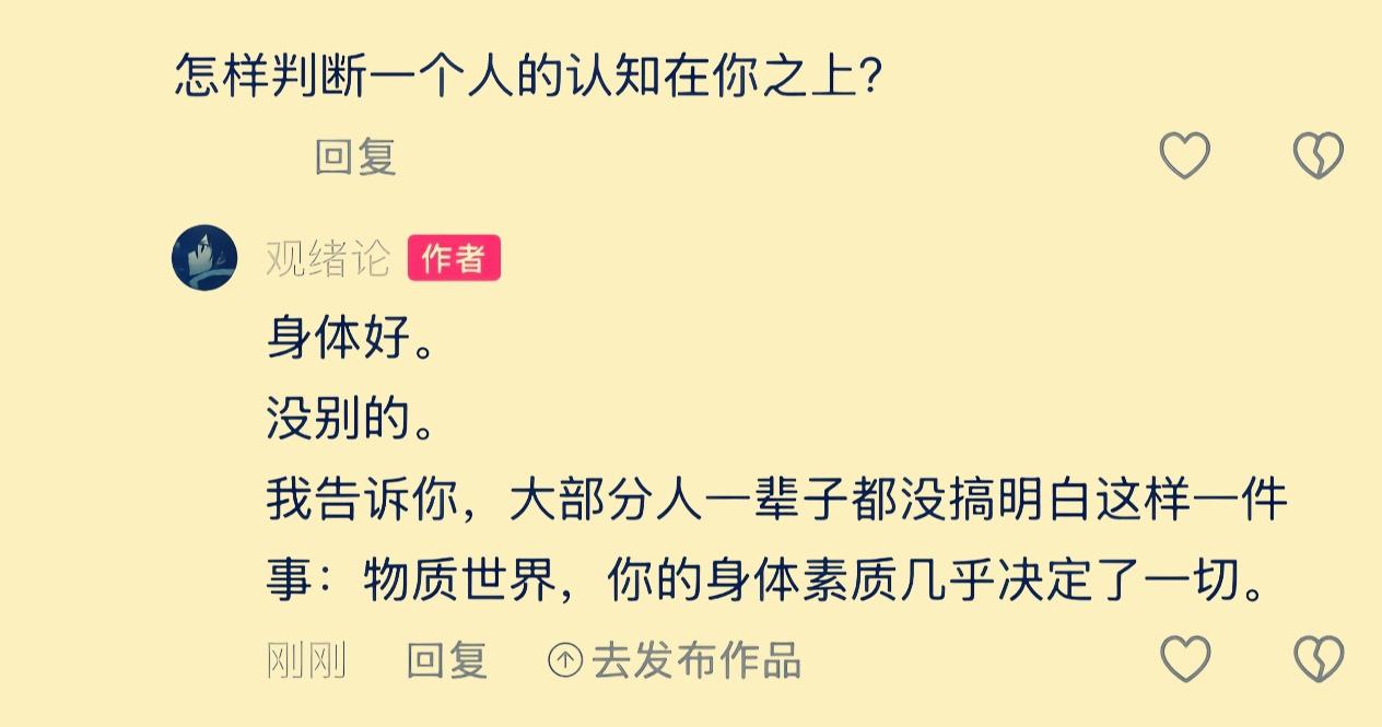 我一个同事，昨天在有领导参加的饭局上喝酒，喝到胃吐血进急诊了。

我喝不了酒，始