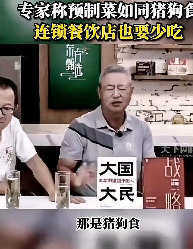 西贝如何自救才能度此大劫？

    笔者观察，好多餐厅把菜单里不含预制菜的标语