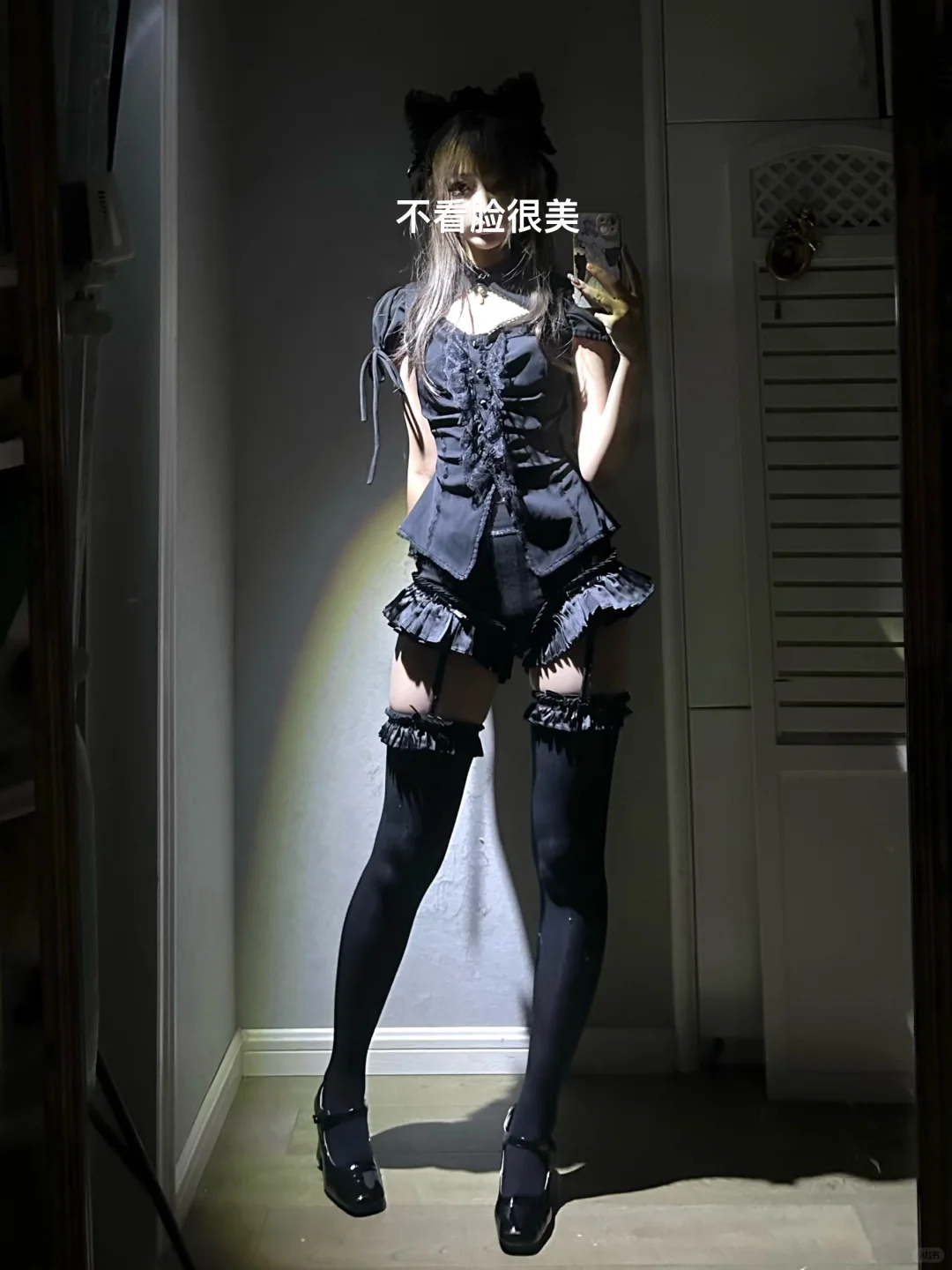 很美 但不敢穿出去