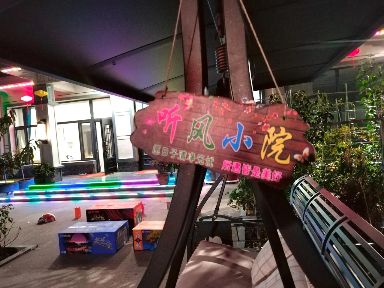 暮色托起炊烟，又是一年秋色黄。中秋国庆喜相逢，在这个充满喜庆与团圆的时刻，家宴不