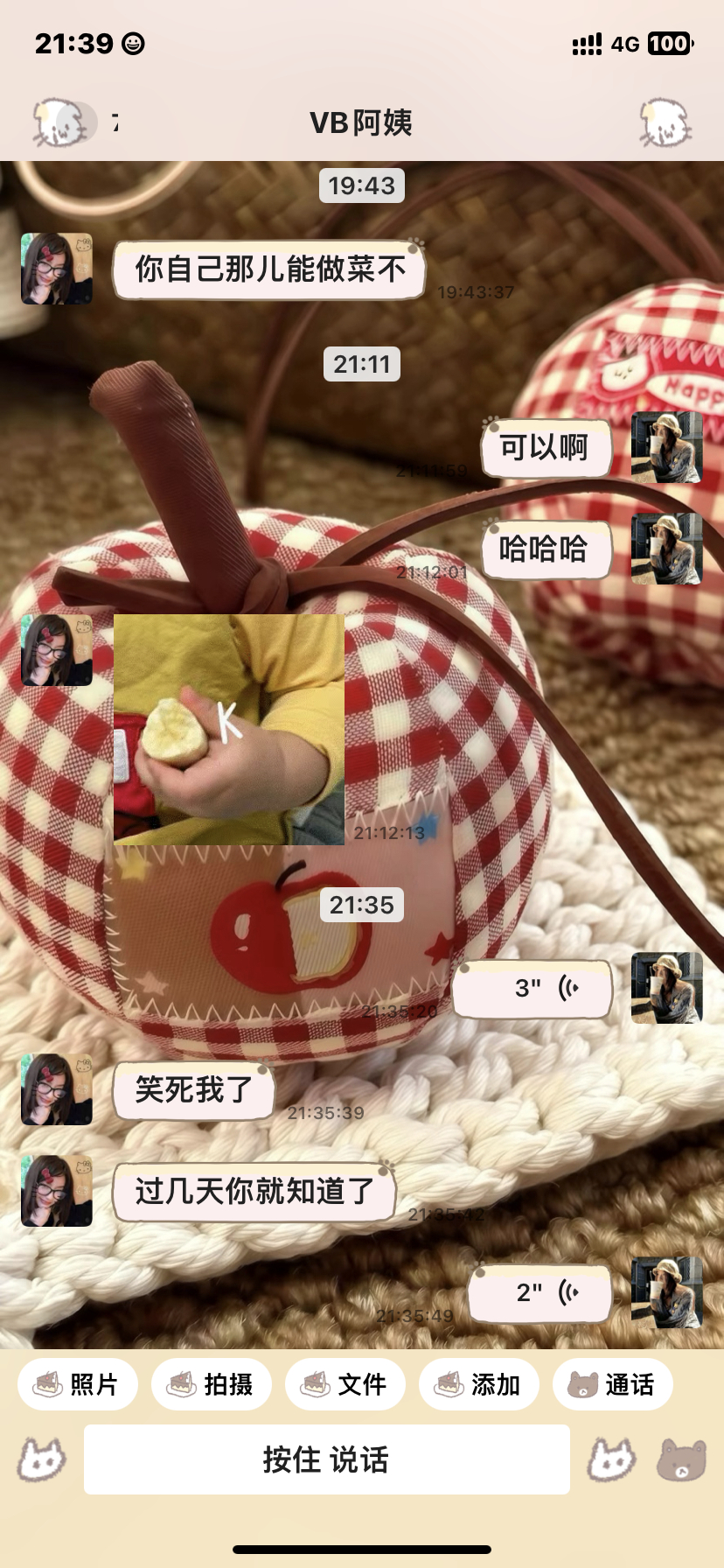 大家猜猜她要给我买什么