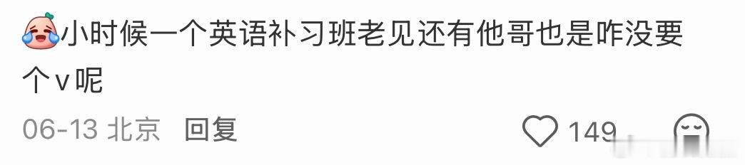 怎么这么好笑 老柯这个得上英语补习班的小老外..... 