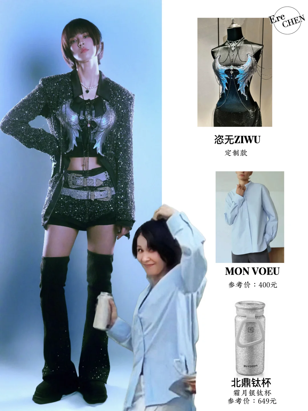 浪姐7断层人气王，曾沛慈也太让人上头了吧🥺
