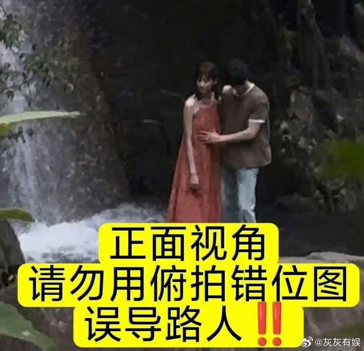 张艺凡 陈立农陈立农方澄清称片场对张艺凡的争议动作是错位的，粉丝放出正面视角图！