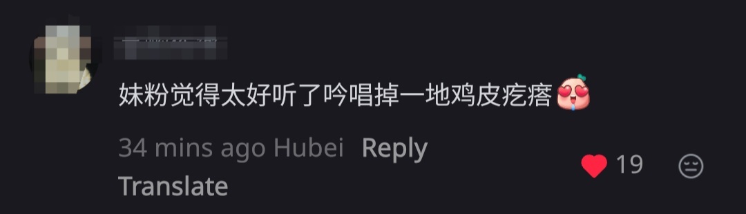 真的假不了，真实的称赞永远比买来的硬夸值钱 