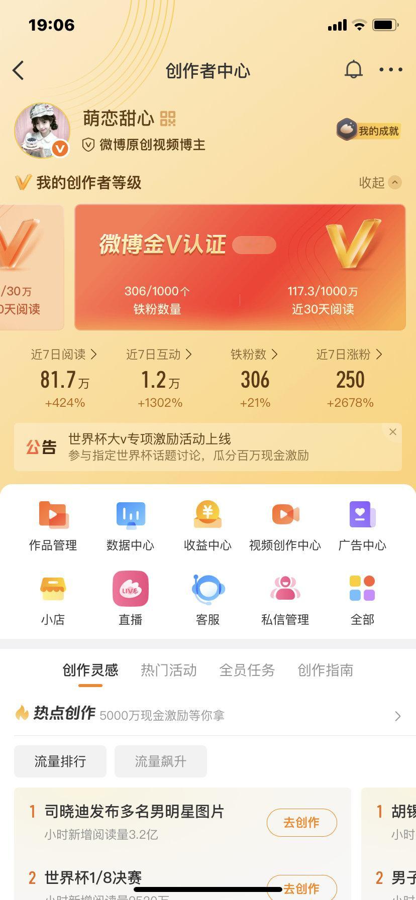 动动 