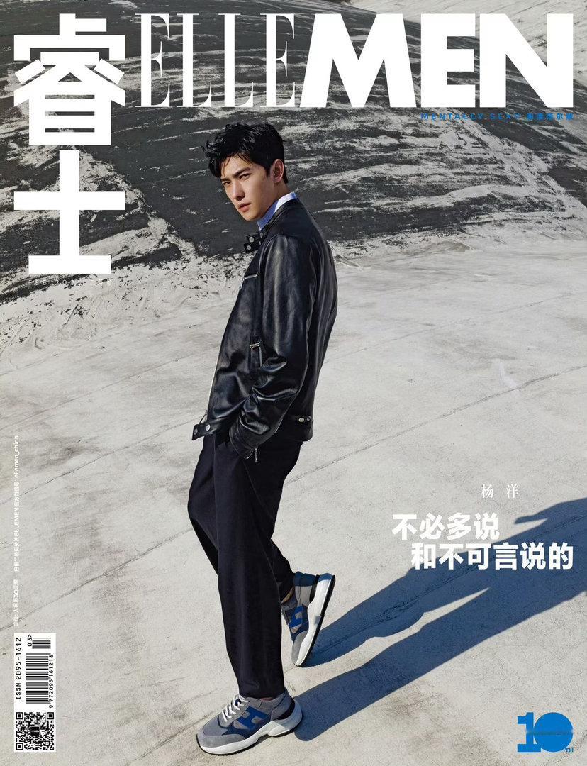 杨洋深V快开到腰了杨洋与自己对视眼神杀杨洋[超话]反复循环翻看这组杂志图，杨洋的