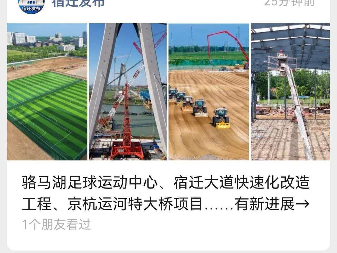 江苏宿迁苏北小江南，徐州城市精细化需要大力提升