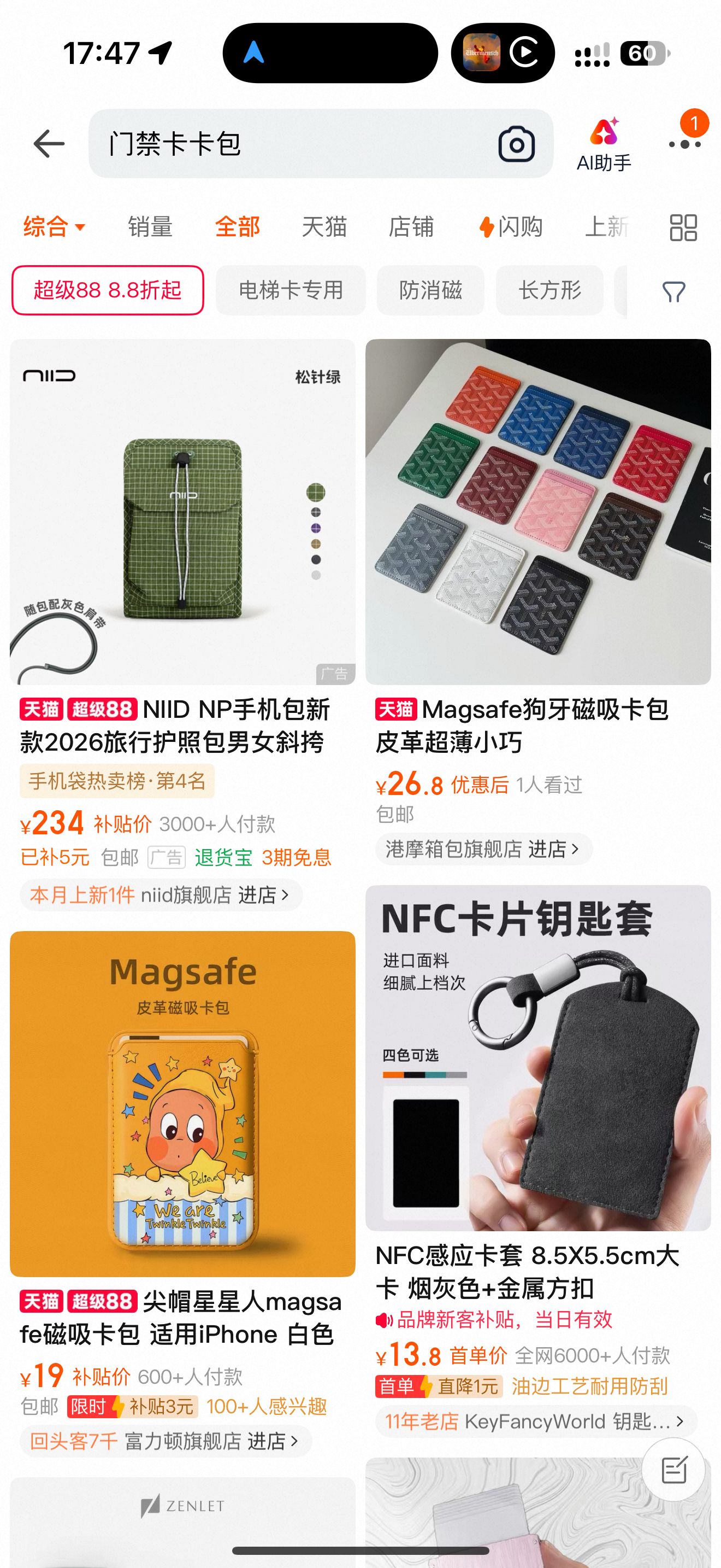 我弄丢了理想L9试驾活动送的卡包。[泪]我一整个哭死，NAPPA真皮做的，特别薄