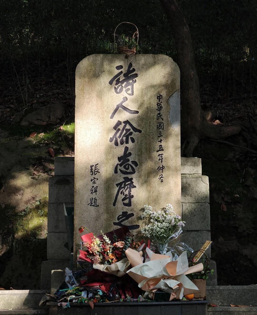 徐志摩因坠机意外身亡，死状让陆小曼难以接受，墓地书卷设计让人忍不住驻足观赏
19