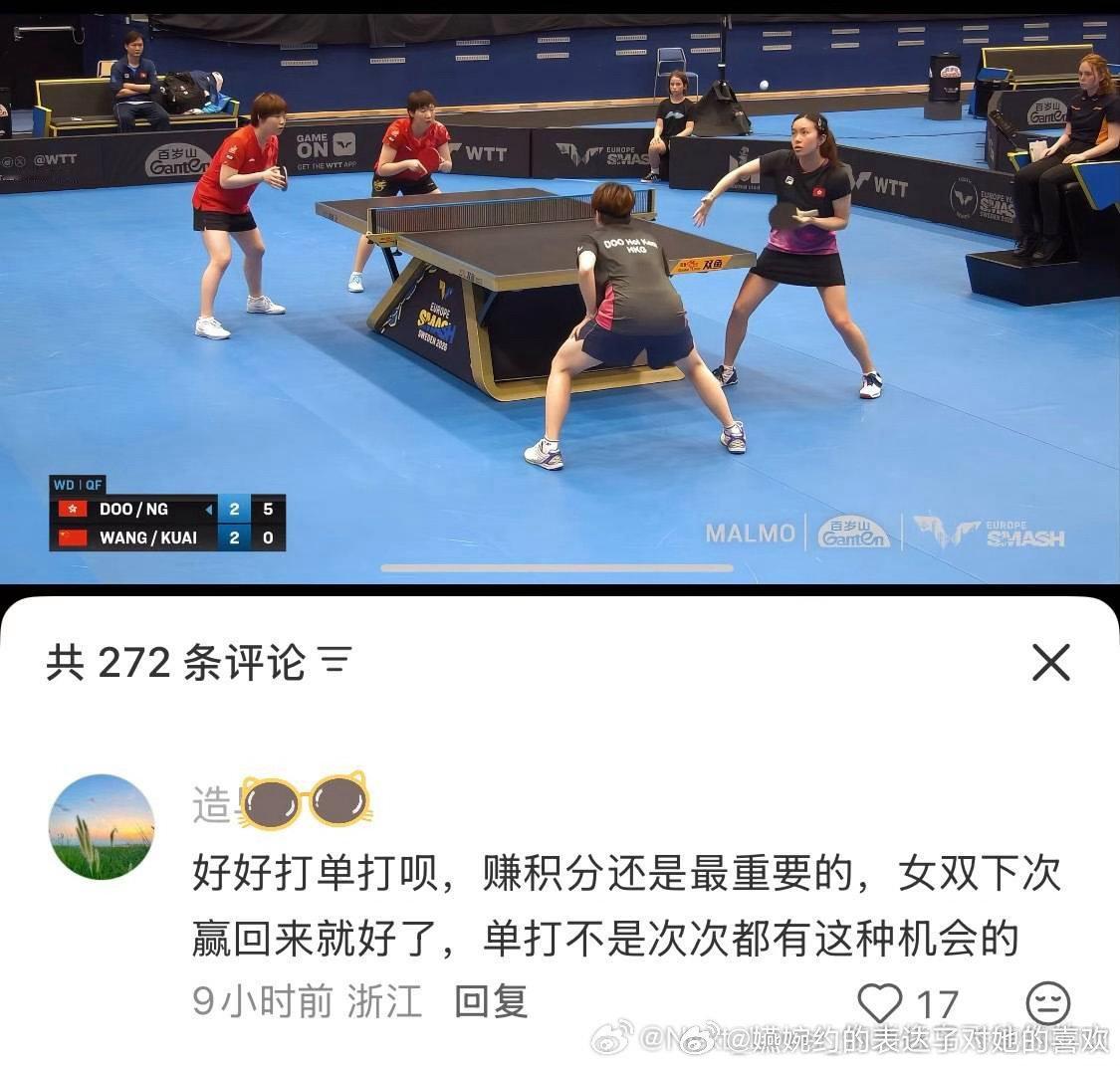 王曼昱粉丝可太懂王曼昱了