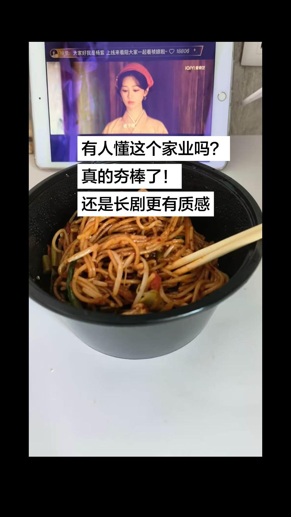 我说这个家业，你说——