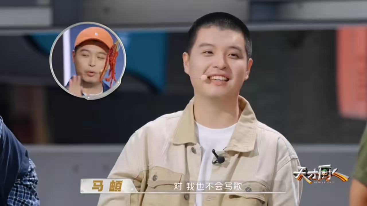 马頔吃独食不告诉李纯马頔遇到难回答的问题又不说话了天才厨人吕严的提问恰到好处，顺