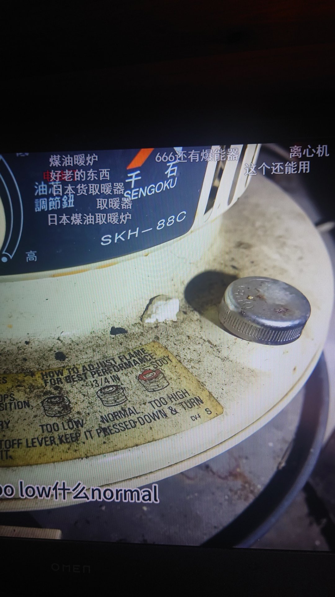 看视频看到千石前辈！千石前辈！ 