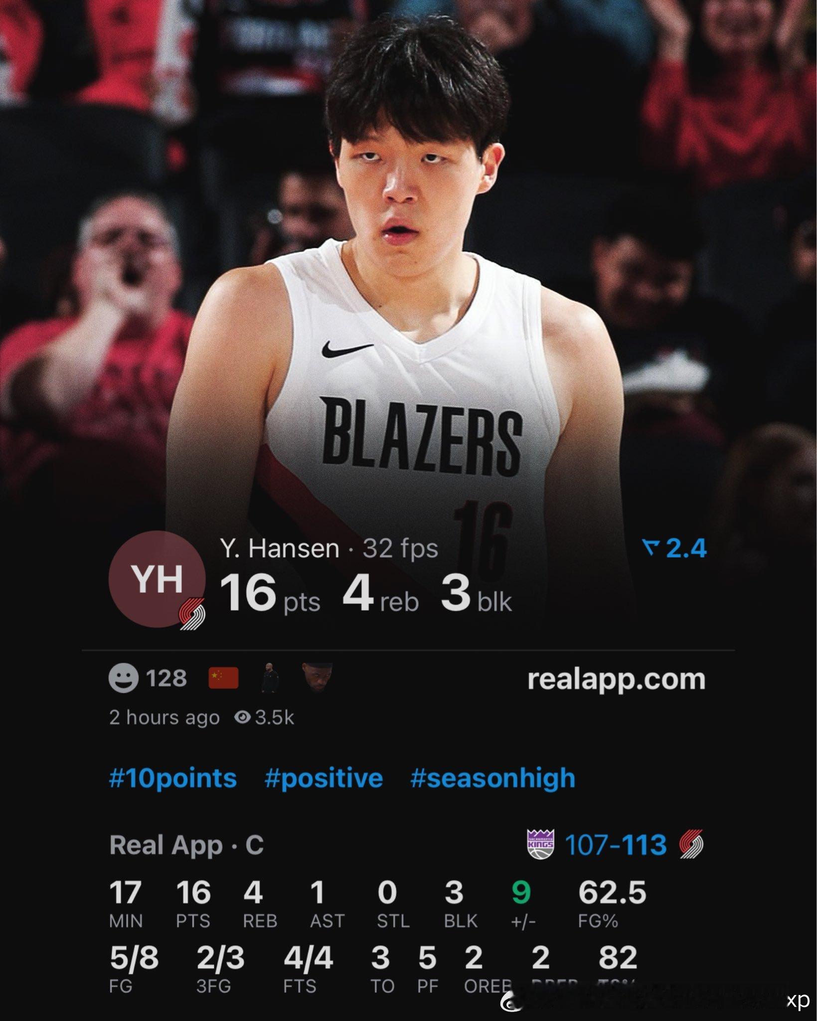 杨瀚森最终出场17分钟拿下16分4板4帽杨瀚森NBA[超话]中国男篮[超话] 杨