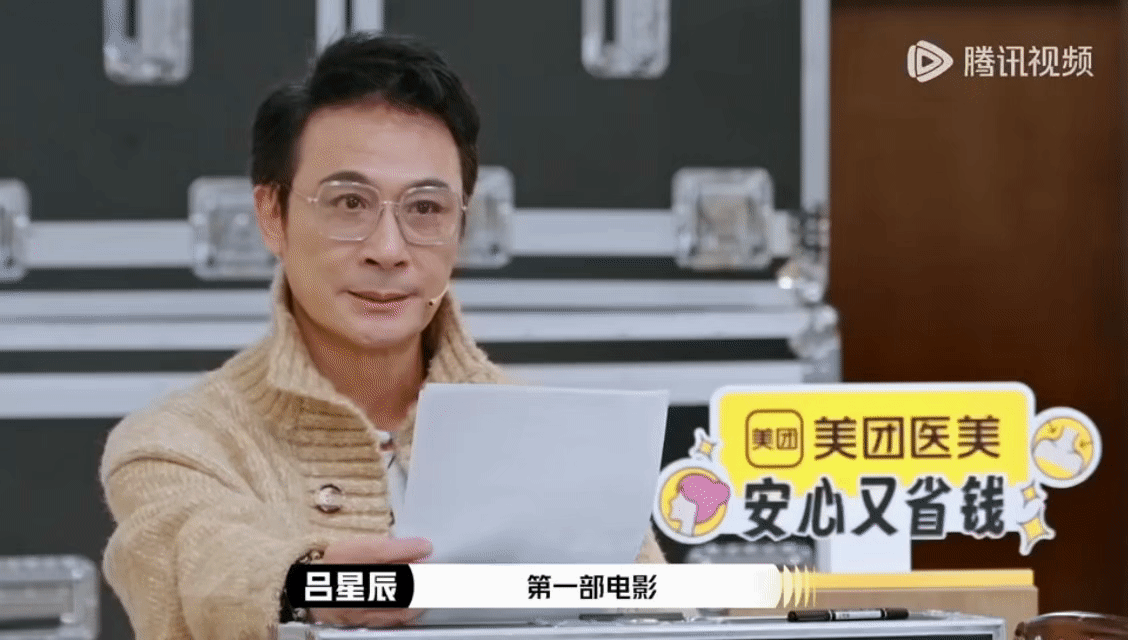 吴镇宇用表情给吕星辰打分18岁拿影后，如今靠演技再出圈！吕星辰：姐不炒作，只用角